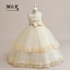 2026 Girls' Formal Mesh Princess Long Dress for Parties and Shows