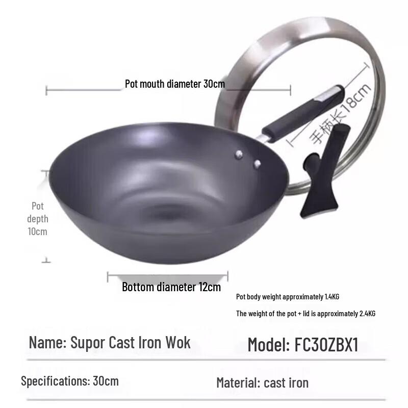 Supor 30CM Real Non-Rust Cast Iron Wok
