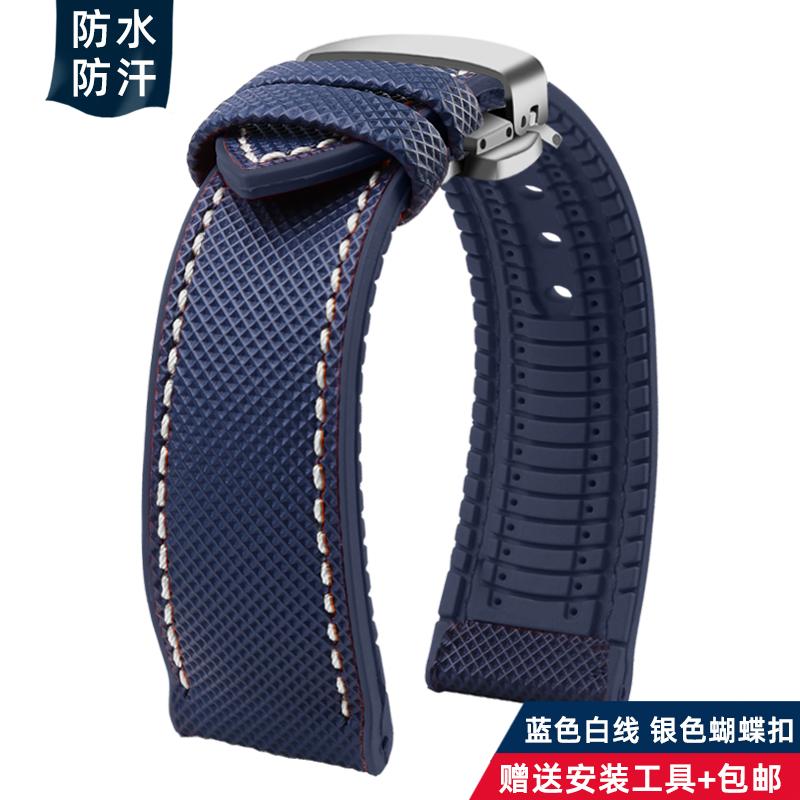 20mm 21mm 22mm 23mm 24mm universelles Nylon FKM-Gummi Unterarmband Wasserdichtes Uhrenarmband für Omega IWC SEIKO Uhr Herrenarmband