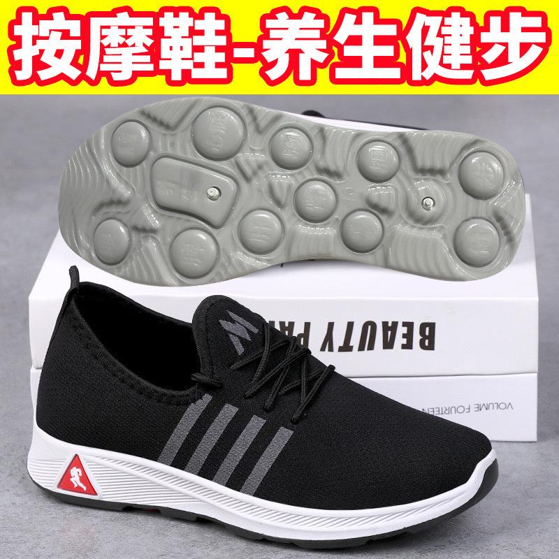 New massage sole cloth shoes women's shoes casual single shoes walking shoes soft sole women's non-slip gift shoes