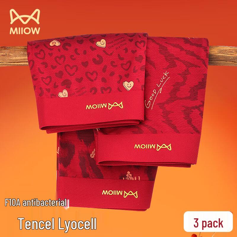 Miiow Men's Red Zodiac Year Boxer Briefs 3-Pack