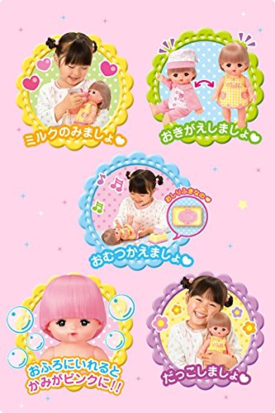 Doll Set Set Mel-chan Beginner's (NEW)