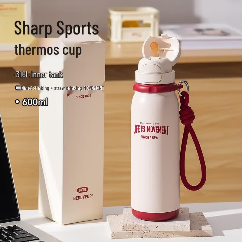 

BEDDYBEAR Spirited Sport Dual-Drink Bottle
