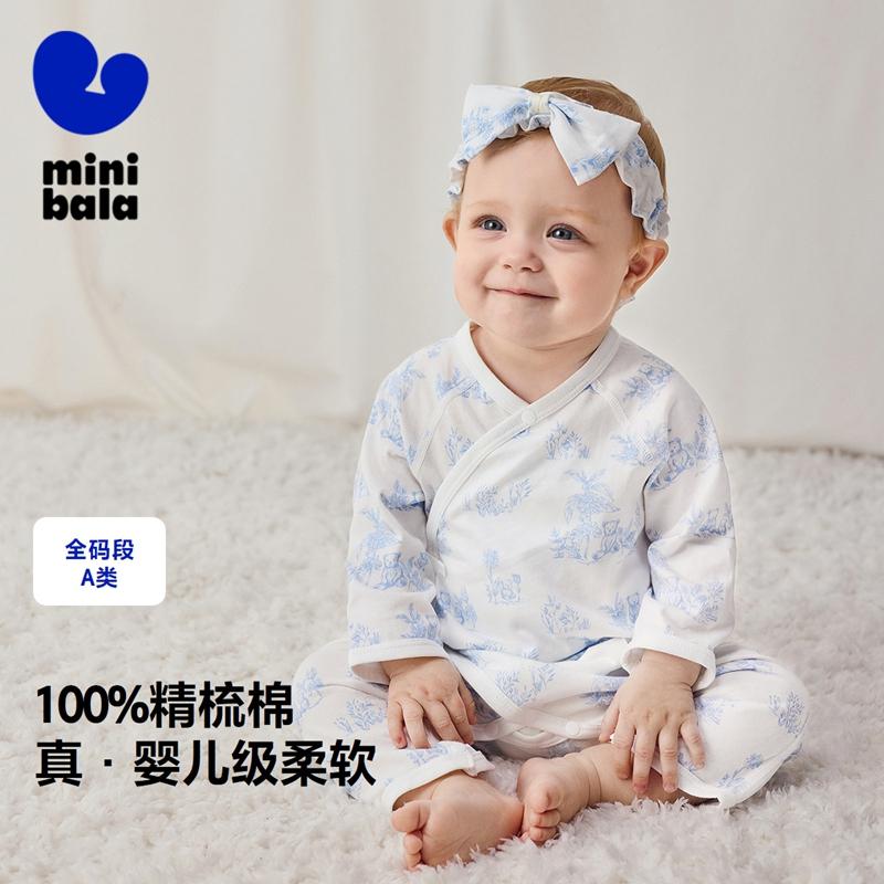 Pure Cotton Mini Bala Baby Jumpsuit