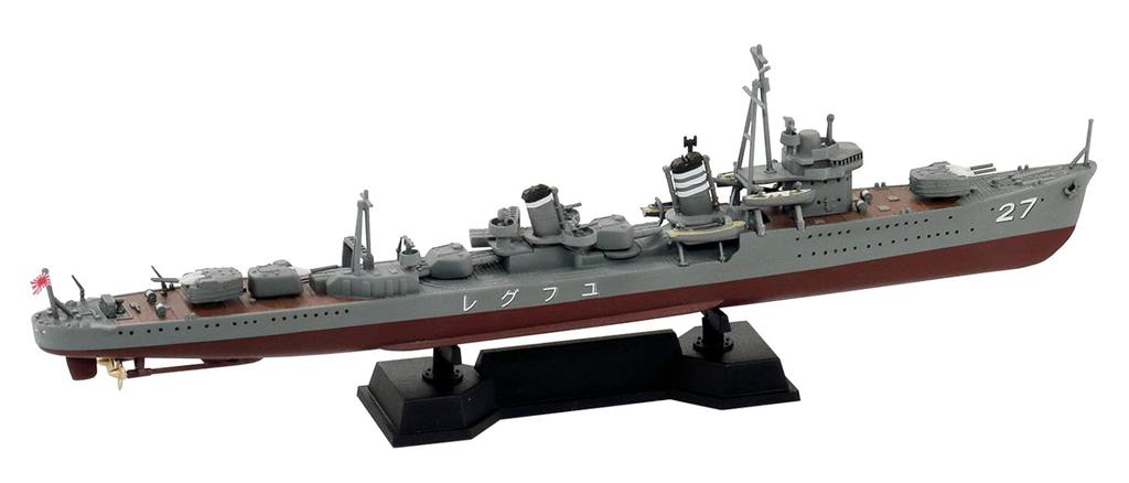 Pit Road Skywave Series Japanese Navy Destroyer Yugure Plastic Model SPW74 1/700 Uiharu-class