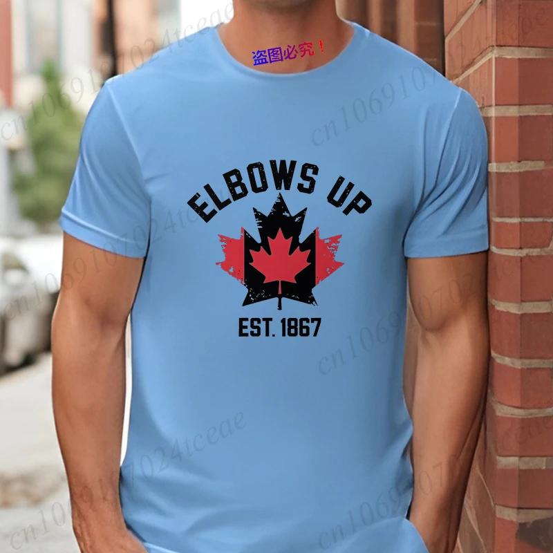 Elbows Up Canada T Shirt Funny Retro Canada Not 51st State Canadian Proud Gift T-shirt for Men Women Graphic Unisex Casual Tops