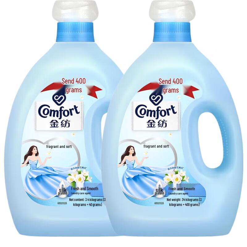 Jinfang Fresh Fabric Softener, Floral Scent, 2-Pack Large Capacity