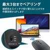 ELECOM Slint Wireless Bluetooth 4 Connects To 3 Compatible with and Medium Size M-TM15BBGM/EC Mouse, Slim, Quiet, Rechargeable, Buttons,