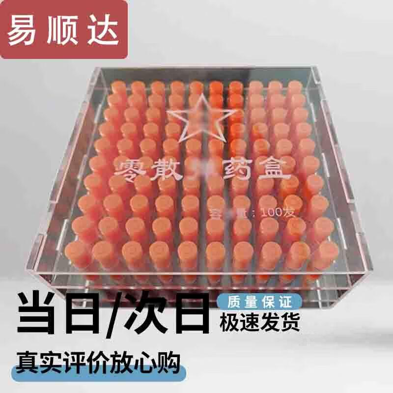 Yishunda Transparent Ammunition Storage Box