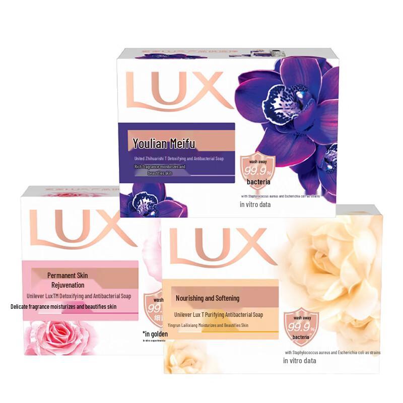 

Lux Moisturizing Bath & Hand Soap 100g