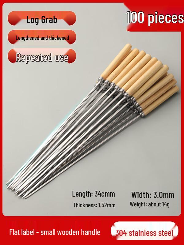 304 Stainless Steel BBQ Skewers
