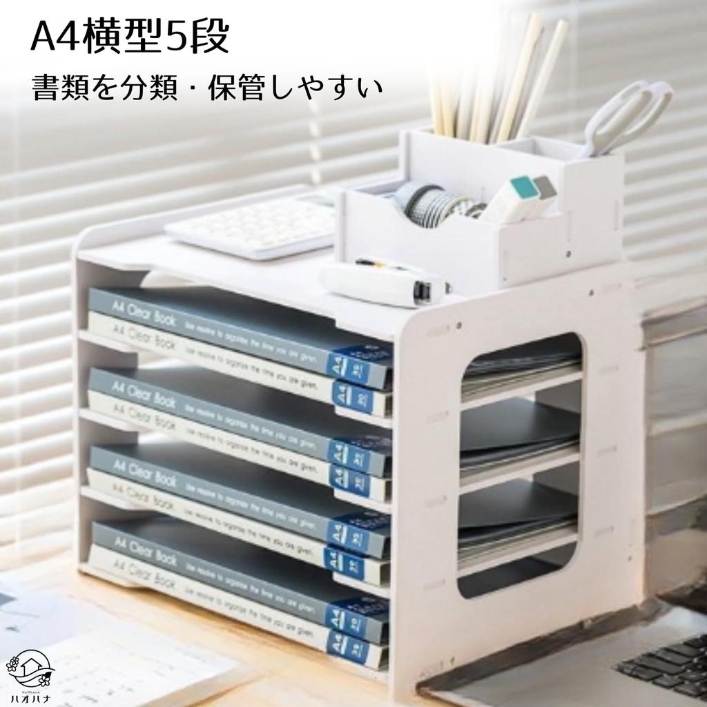 HaOhana Document Tray, Document Case, Box, A4, 5 Tiers, Horizontal Storage, Shelf, Storage, Organization, Space-Saving, Desktop, Desk
