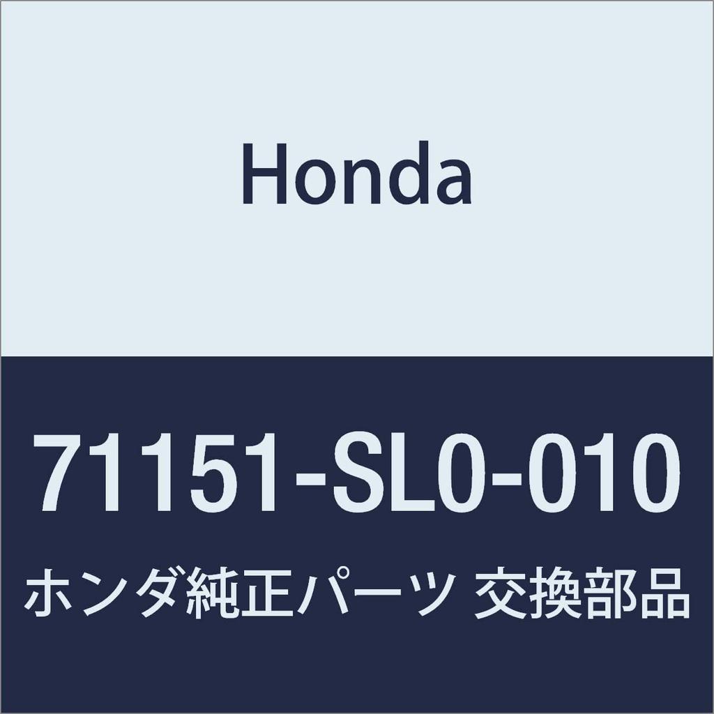 Genuine Honda Front Bumper Center Up Plate for NSX, Part Number 71151-SL0-010