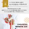 Osaka Choseido New Decoration for the Modern and Stylish Shimenawa Wreath with Approximately 40cm Toyotsuru Maneki Neko Chopstick Rest Bonus Year's