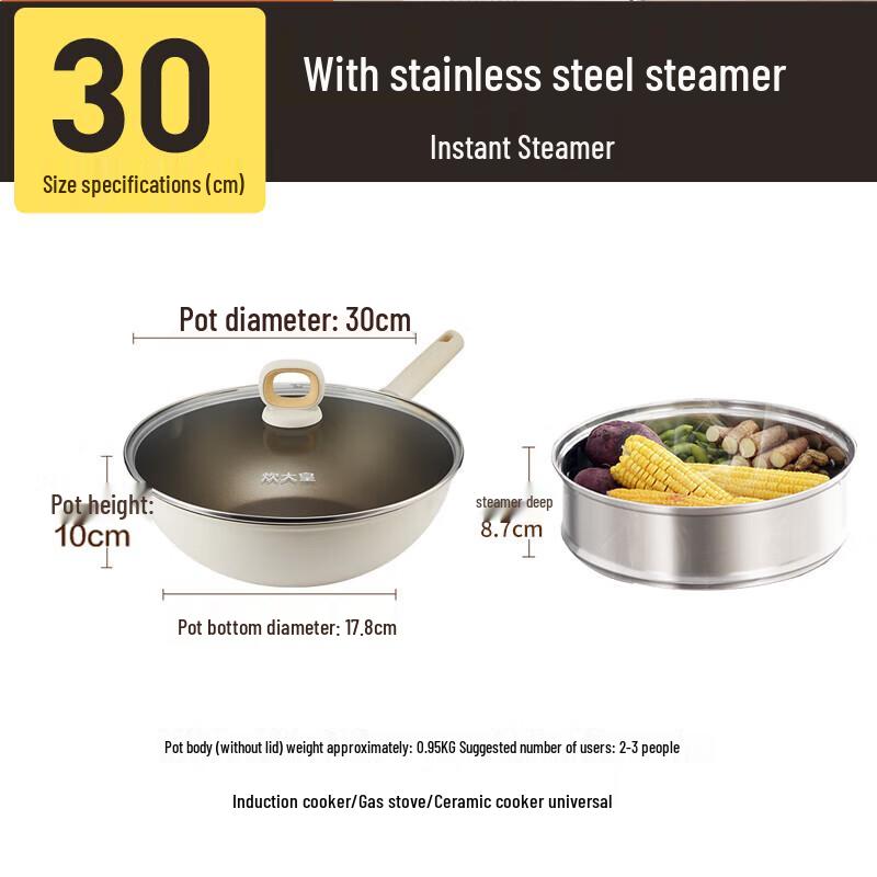 Chu Da Huang 30cm Titanium Non-Stick Wok with Steamer
