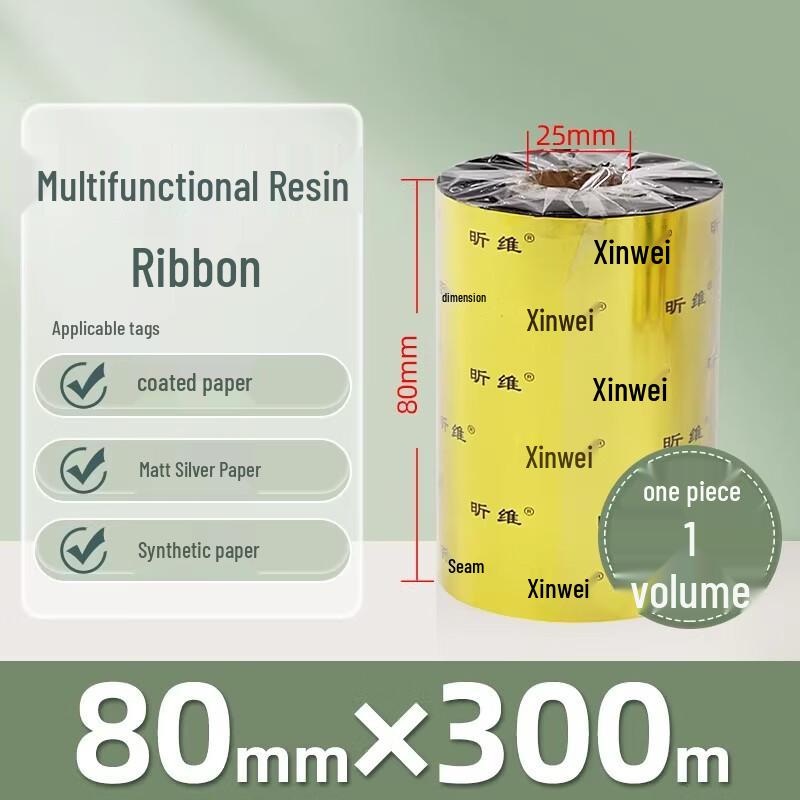 

Miaojiayi 80x300mm Multi-functional Label Paper