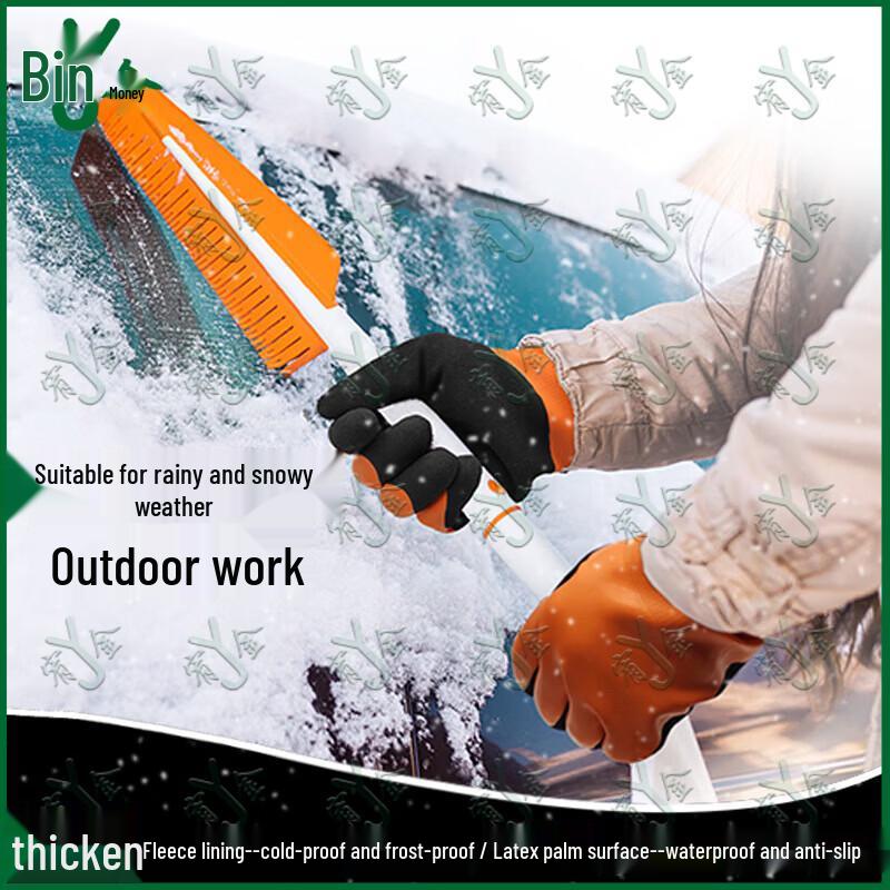 Thermal Waterproof Winter Work Gloves