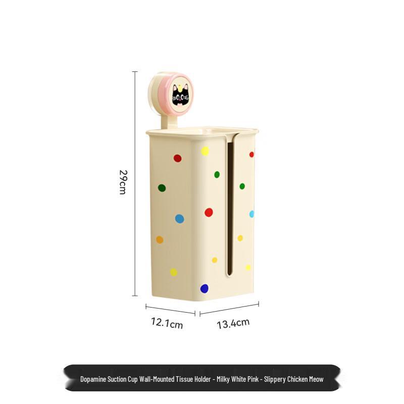 Qiaomeiren Suction Cup Facial Tissue & Towel Organizer