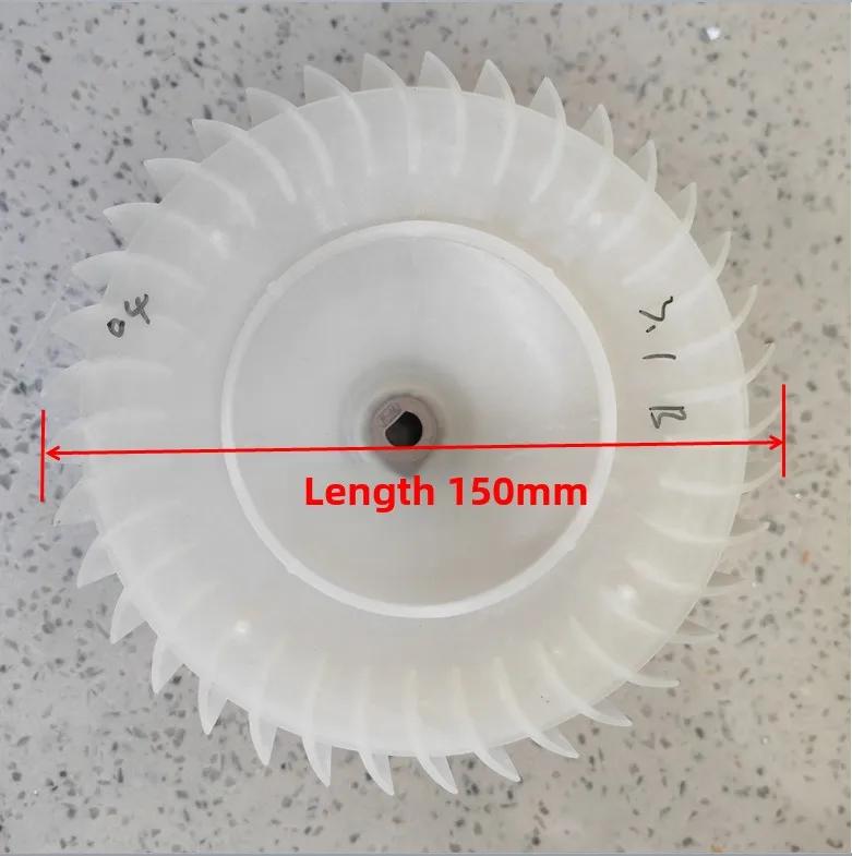 1pcs for Samsung Heat Pump Clothes Dryer Impeller Wind Impeller