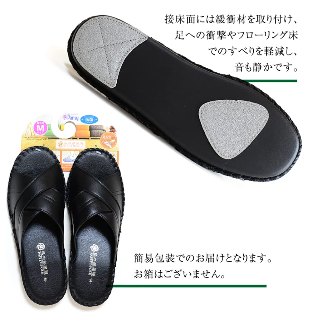 Pansy Indoor Sandals 8102 LL Size Men's Black,