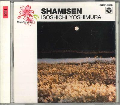 CD YOSHIMURA IJUCHI - Sounds Of Japan 6 - Shamisen COCF9386 COLUMBIA Japan Obi Japanische Traditionell/Folk Gebraucht