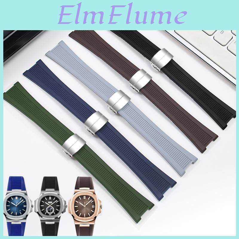 For Nautilus Watch Philippe Patek Strap 571157125726 Special Concave Interface Waterproof Silicone Watch Accessories 25x13mm