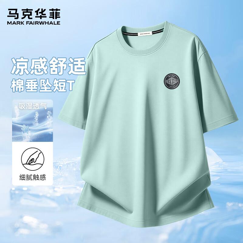 MARK FAIRWHALE Men s Ice-Feel Cooling Loose Fit Short Sleeve T-Shirt M