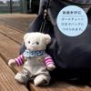 Petit Luu Stylish Little Bear Summer Gift 12cm 4S Size Style (Surf Normal)