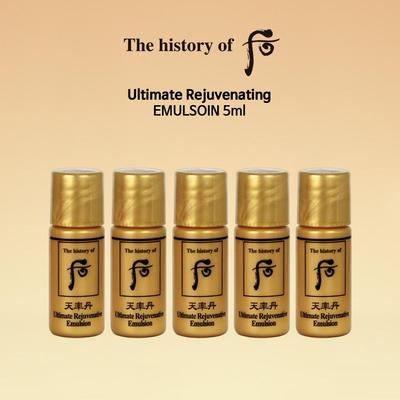 Ultimative verjüngende Emulsion 5 ml x 10 Stück