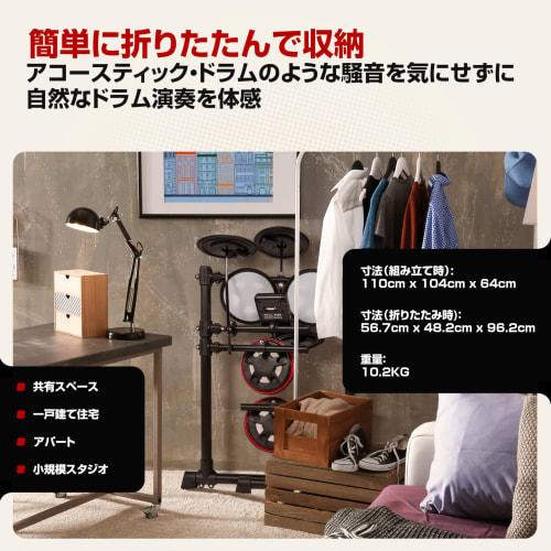 Alesis Turbo Max Electronic Drum Set with Quiet 8-Inch Mesh Pad, Lesson Function, Bluetooth, Everything You Need, Foldable