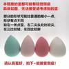 AME - Makeup Blender Beauty Sponge