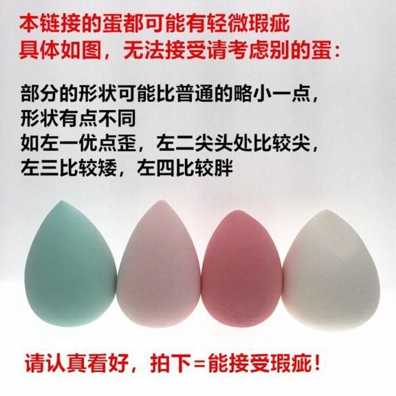 AME - Makeup Blender Beauty Sponge