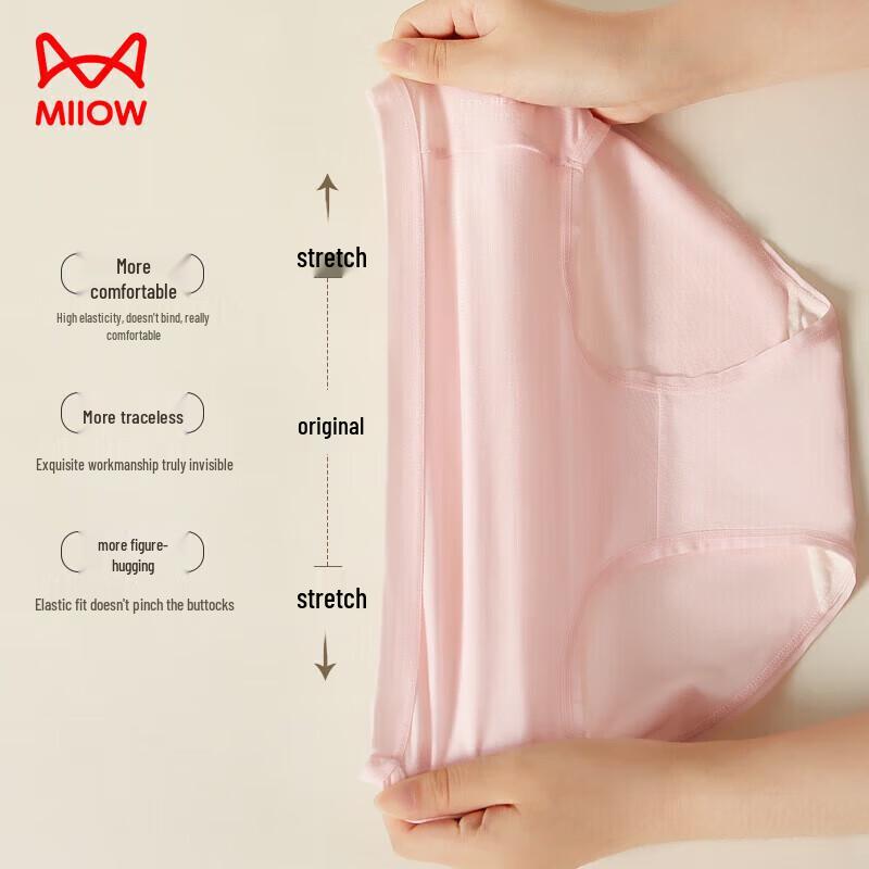 Mao Ren 5A Silk Antibacterial Modal Seamless Mid-Waist Briefs (4-Pack)