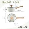 sensarte 20cm Ceramic Saucepan, Non-Stick, PFAS-Free, Induction Cookware, Saucepan, Suitable for Single-Person Cooking, Easy to Clean, with Lid, Large