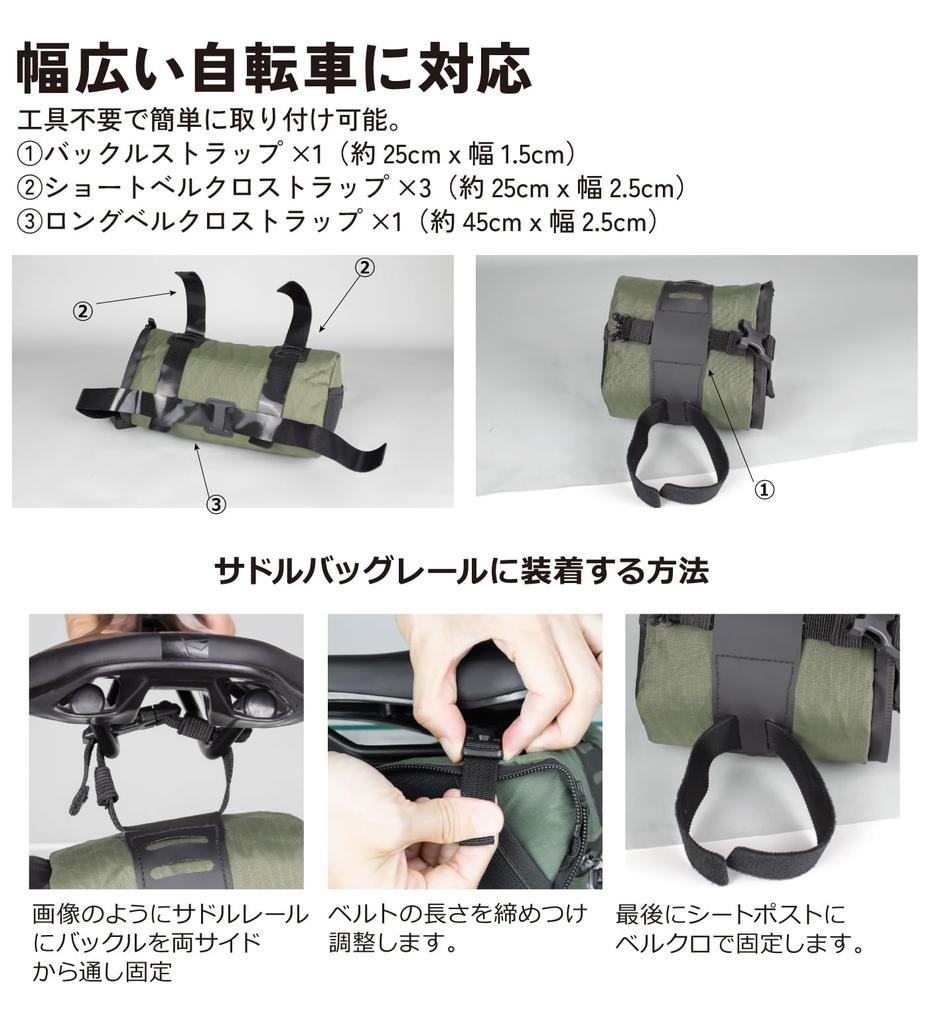 GORIX Bolsa Delantera para Bicicletas de Carretera Gran Capacidad Manillar Delantera Hombro Bicicleta Caqui Cross Mini Almacenamiento para Smartphone [Separable/Dividible] Impermeable,