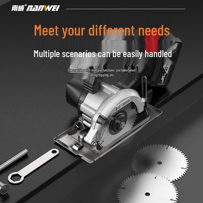 

Nanwei Xiaojiang Series 20V 5-inch Brushless Cordless Circular Saw Kit CN plug (adapter included)