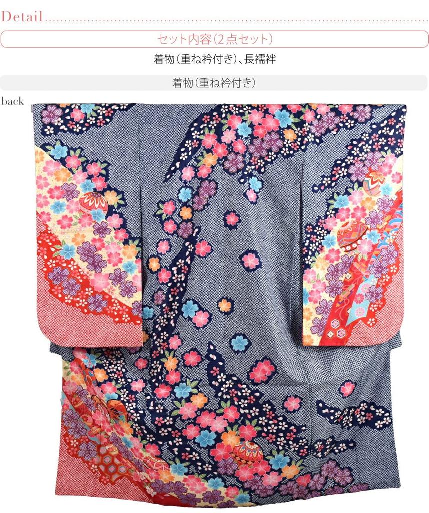 Kimono 7 Years Old Picture Pattern Four Piece Set Hikita Celebration Kimono Four Piece Set Kimono Long Undergarment Layered Collar Kids Red