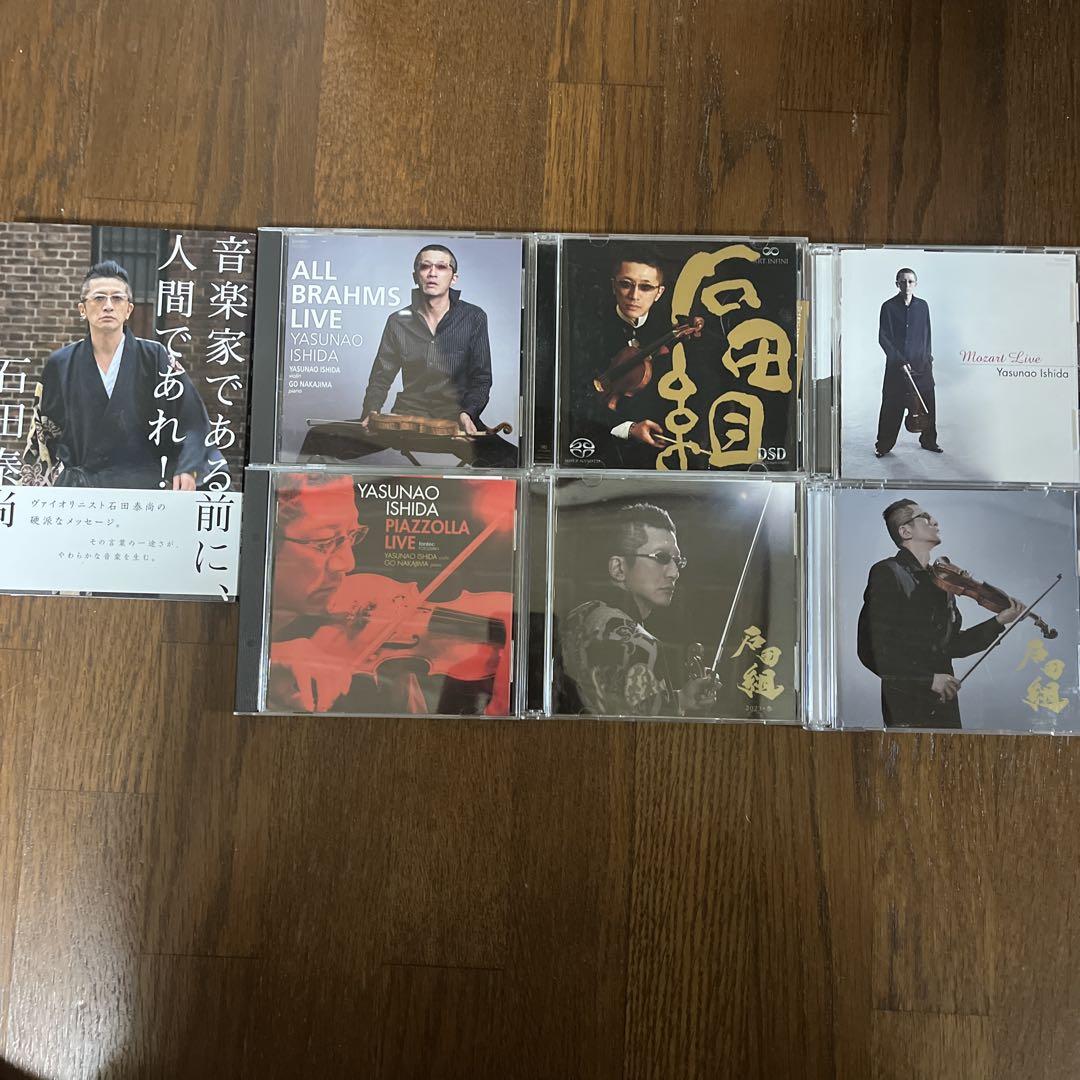

[USED] Ishida Gumi violin CD and book set sale