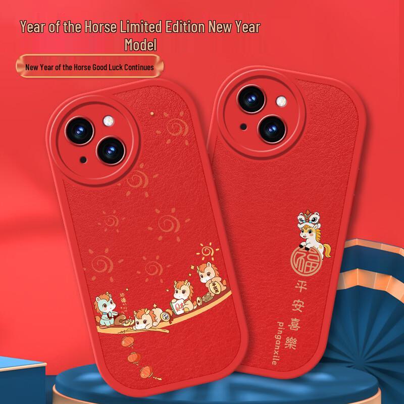 Chinese Style Lucky Horse Lambskin iPhone 13 Case