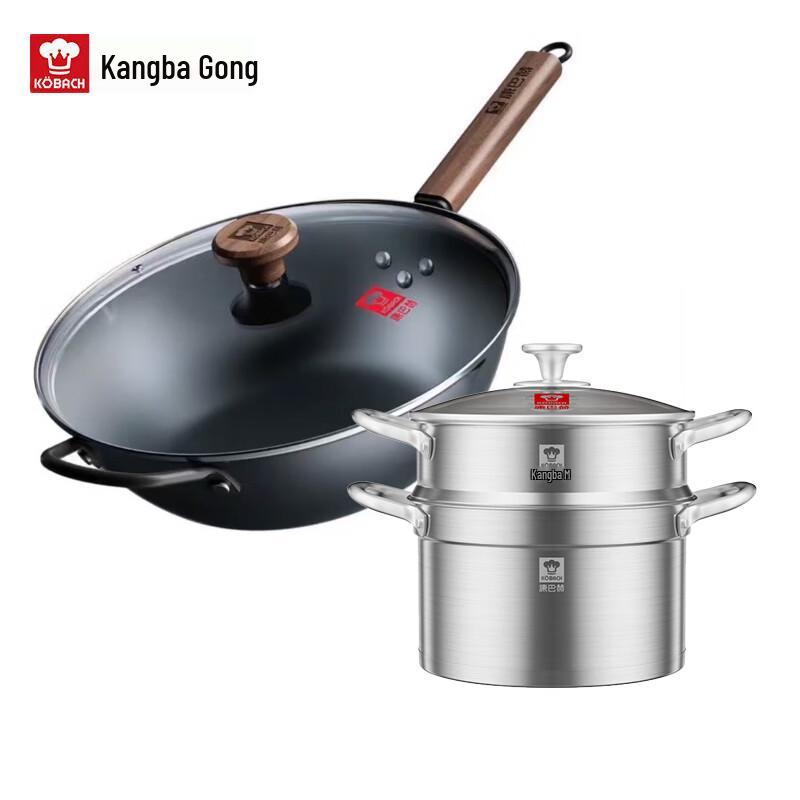 KOBACH Titanium Non-Coated Wok & Steamer Set