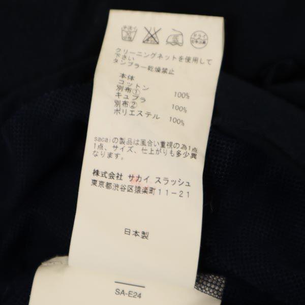 sacai luck Long sleeve turtleneck Cut 2 Navy Tulle lining Women Used