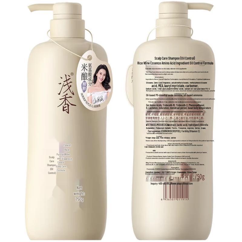 Qianxiang Rice Ferment Oil Control Volumizing Scalp Care Shampoo
