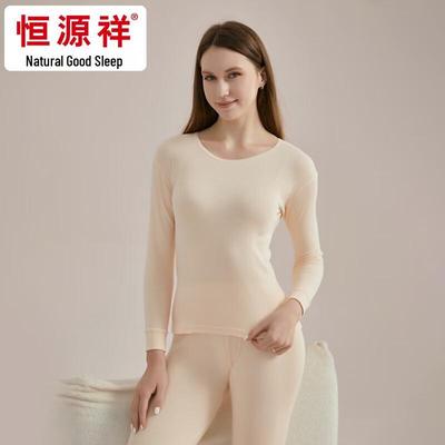Hengyuanxiang Women's Antibacterial Thermal Underwear Set