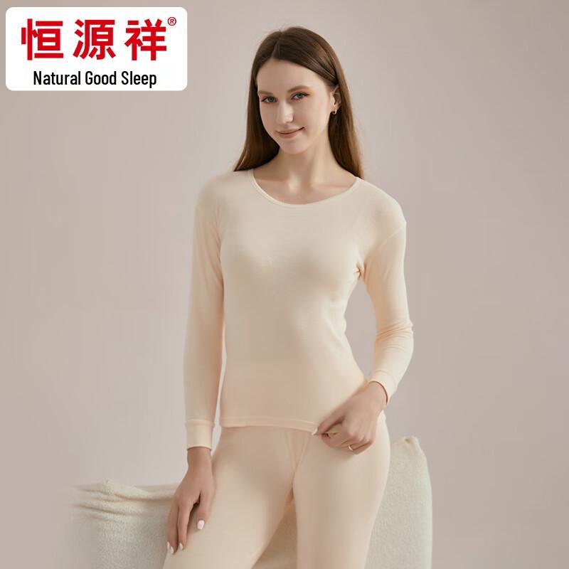 Hengyuanxiang Women's Antibacterial Thermal Underwear Set