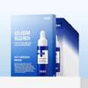 [Trouble Care Item] Acne First Speedy Mask (20ml X 10 Sheets)