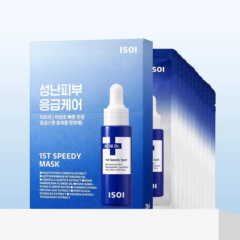 [Trouble Care Item] Acne First Speedy Mask (20ml X 10 Sheets)