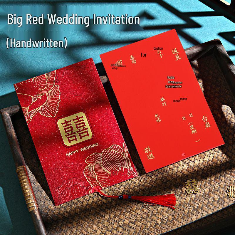 Exquisite Chinese Dragon & Phoenix Wedding Banquet Invitation