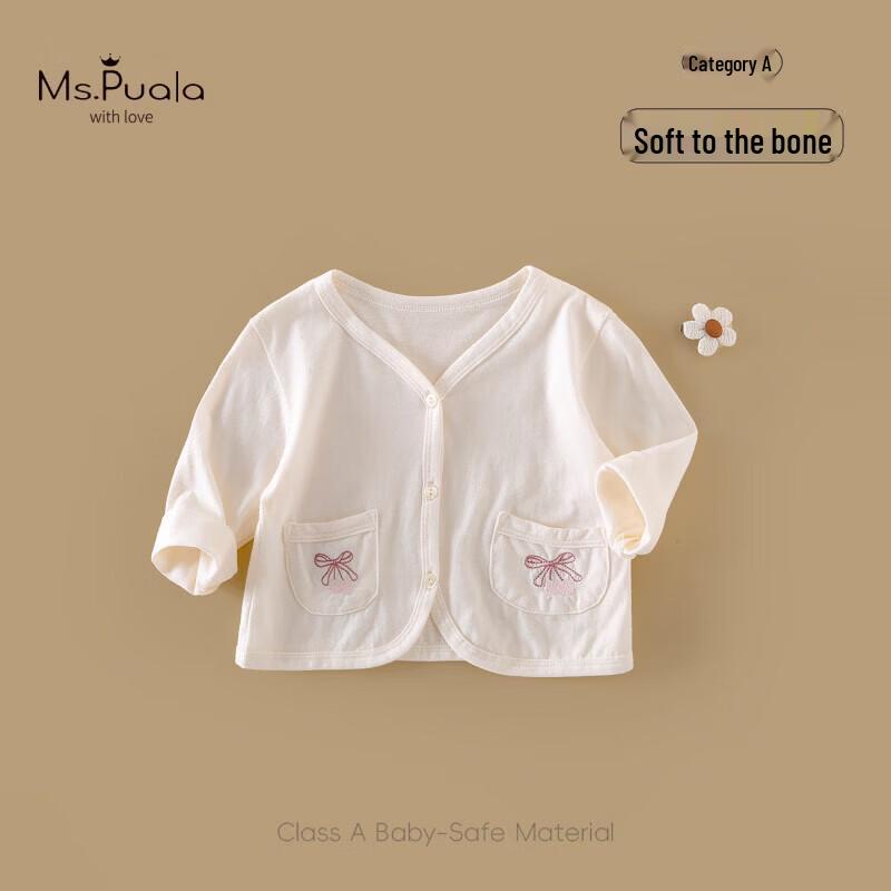 MS.PUALA Toddler Breathable Summer Cardigan 73 CM