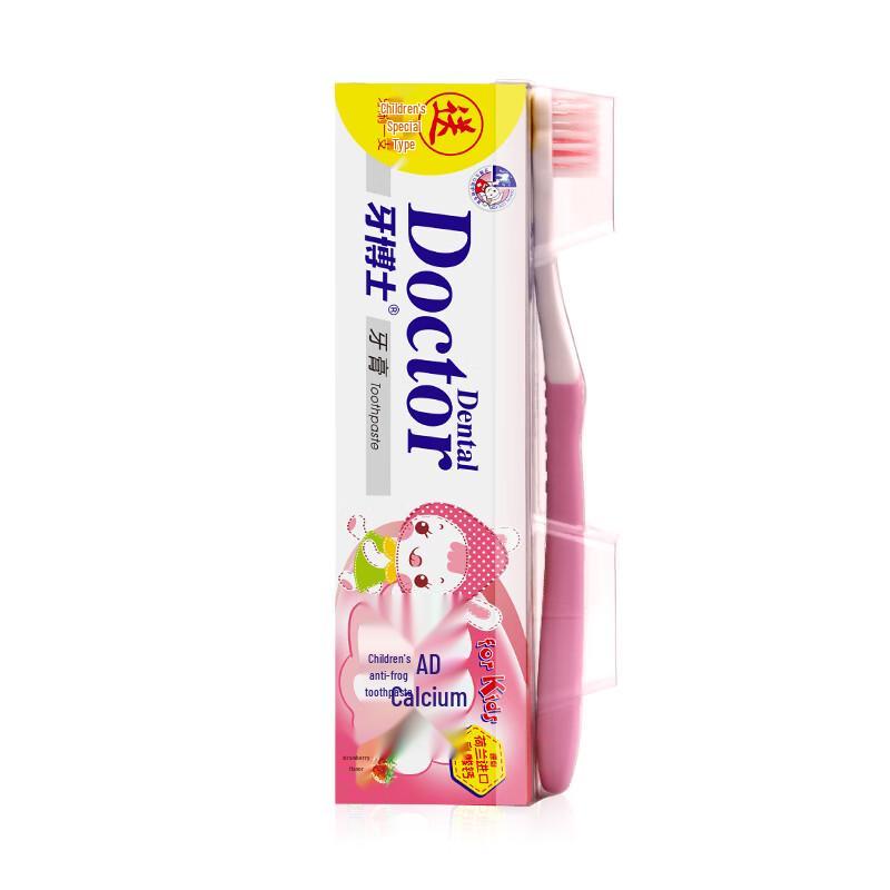 Dr. Ya AD Calcium Children's Toothpaste