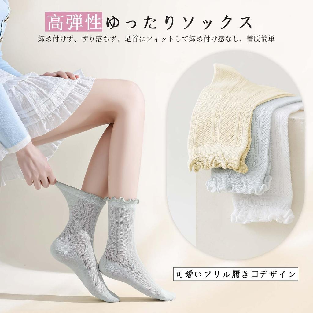 Summer Cotton Cute Crew Suitable for Commuting and Sizes [DAMILY] Women's Socks, Thin, Comfortable, Lace, Breathable, Socks, Stylish, Non-Stuffy,